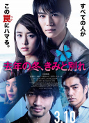 畅玩圣剑传说：新手玩家的完全攻略